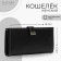 Women's wallet on the Textura button, black color