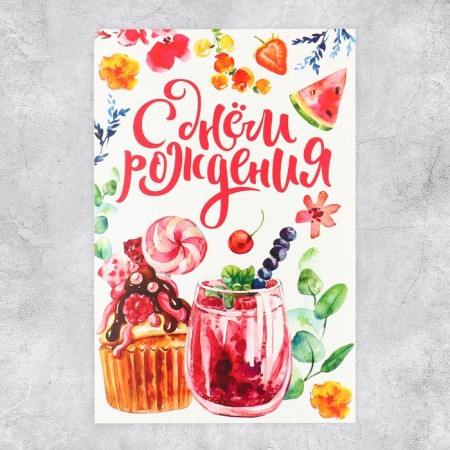 Congratulatory card with coloring "Happy Birthday", sweets, 12 × 18 cm-2