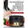 Hair mask Daeng Gi Meo Ri Dlaesoo Intensive Nouring Pack, nutritious, against falling out, 200 ml