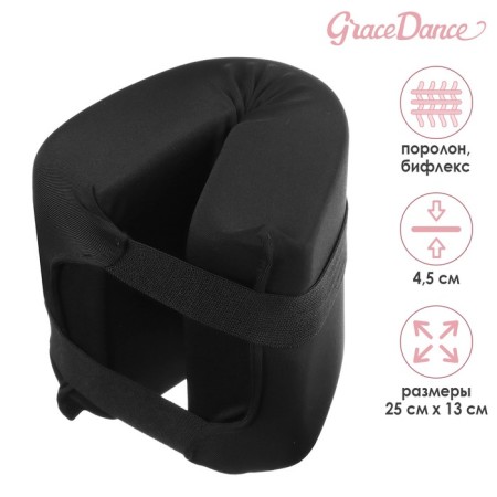 Grace dance pillow, black color