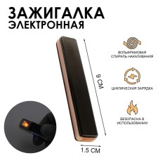 Electronic lighter, spiral, USB, 7 x 13 cm, black