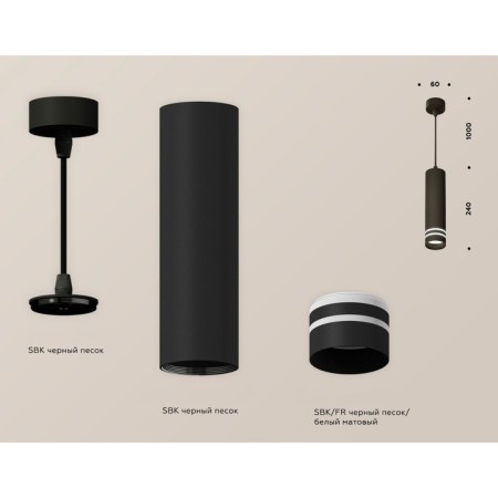 AMBRELLA LIGHT, TECHNO, XP6356003, GU5.3, Black Sand Black Complete Set