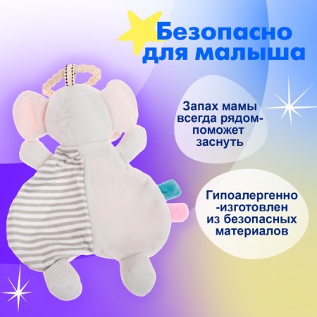 Suspension-composter "Elephant", on a crib and stroller-2