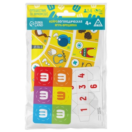 Neurologist -epedic set “Sound [w]. 5 in 1 ", 5 games, 4+-2