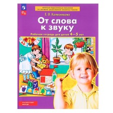 Workbook 