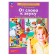 Workbook "From the word to sound" Kolesnikova EV, before