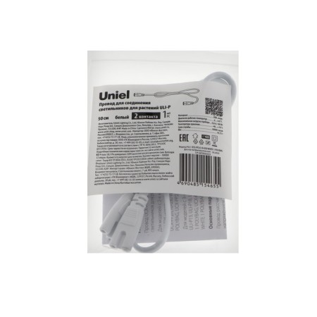 Wire for connecting lamps for plants ULI-P Uniel, 50 cm, 2 contacts, white-2