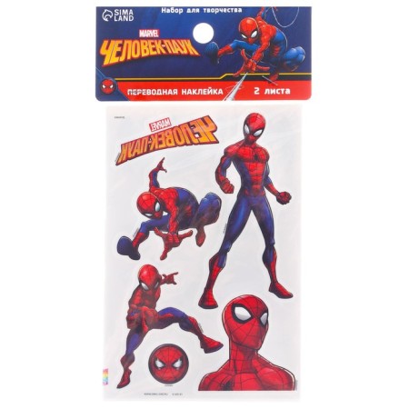 Gift set for a boy, 10 items, Spider-Man-18