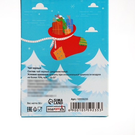 Tea "plane", 50 g-3
