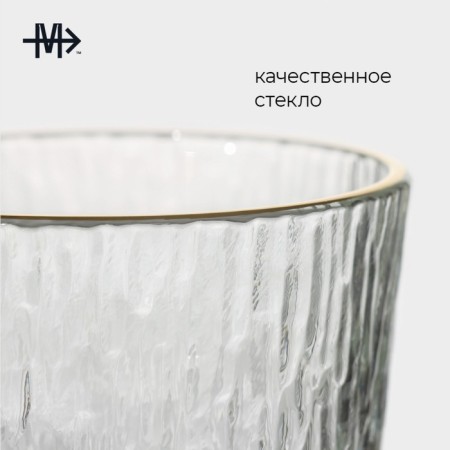 Glass glass Magistro Fusion, 300 ml-1