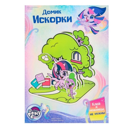 3D designer from the foam cardboard “House of Sparks”, 2 sheets, My Little Pony-4