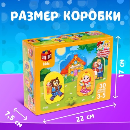 Designer "Masha and the Bear", 30 details-1