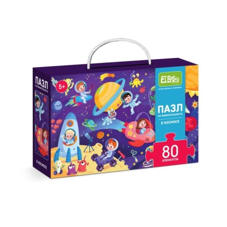 Puzzle for attentiveness "in space", 80 elements