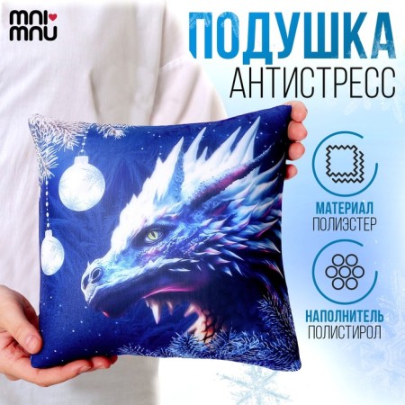 Anti-stress punch "Snow Dragon"
