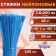 KREP nylon tundra clamp, for screed, 3.6x200 mm, blue, in packaging 100 pcs.
