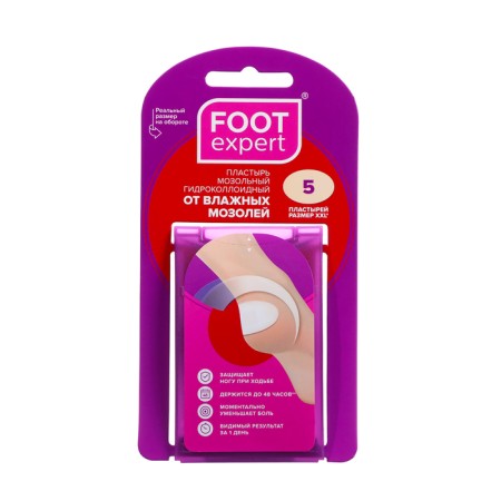 Foot Expert Combot Hydropolloid with wet corns, size, cm: 4.4x6.9