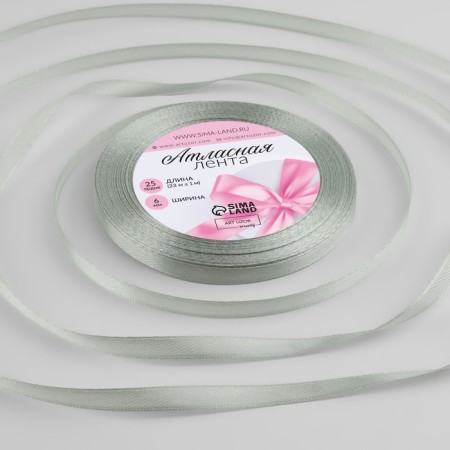 Satin tape, 6 mm × 23 ± 1 m, silver color No. 176