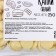 White chocolate "Callebaut", drops, 250 g