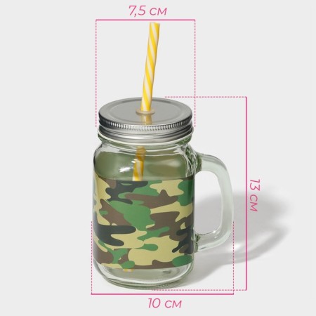 Bank Glass Militari, 450 ml, 10 × 7.5 × 13 cm, with a handle, a lid and a tube-1