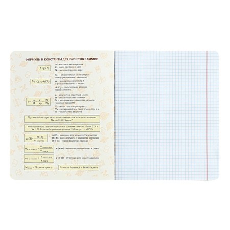 Subject Calligrata Top "abstraction", 48 sheets in a chemistry cage, reference material, cover coated cardboard, holographic lamination, offset unit-1