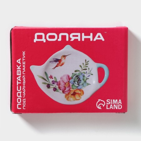 A stand for a tea bag of the share "Waxer", 12 × 8.4 cm, white color-7