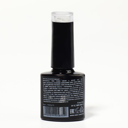 Delicate nude nail polish gel, 3 phase, 8 ml, LED/UV, white color (01)-7