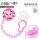 Holder for the nipple - dummies "meow", on the chain, pink color