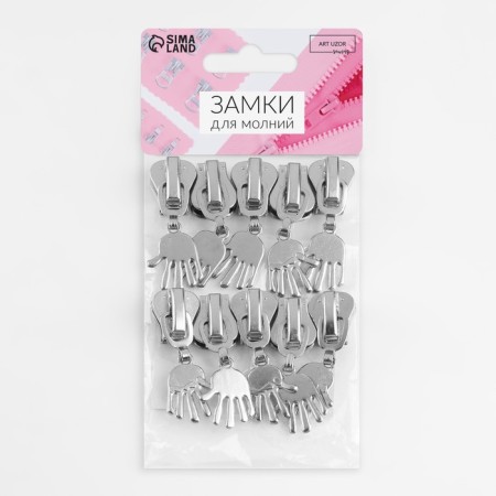 Automatic castle for lightning "Tractor", No. 8, decorative, 10 pcs, Nickel color-3
