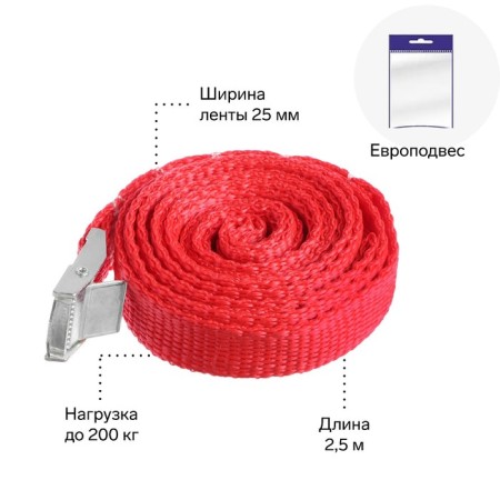 Torso cargo belt with a 2.5 m fixer, European desk
