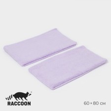 Raccoon rag, 220 g/m², 60 × 80 cm, microfiber, ultrasound, 2 pcs, lilac color