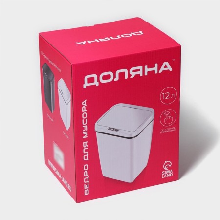 Garbage bucket of sensory shares, 12 l, white color-11