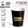 A one -time paper glass Star Birthday, set 6 pcs, 250 ml