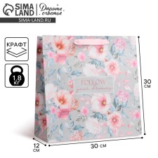 Square Gift Craft Package, Follow Your Dreams, 30 x 30 x 12 cm