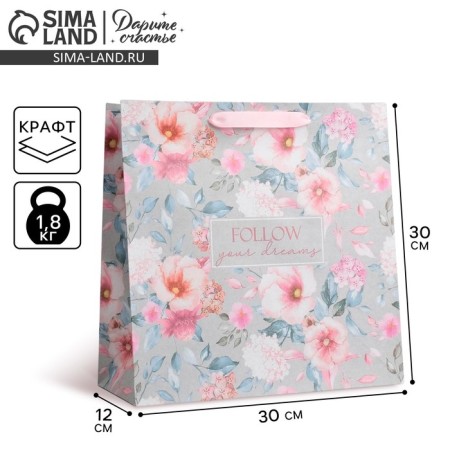 Square Gift Craft Package, Follow Your Dreams, 30 x 30 x 12 cm
