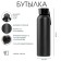Water bottle, 500 ml, 6.5 x 23 cm, aluminum case