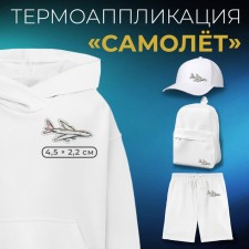 Thermal appliance 