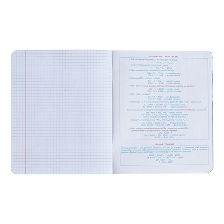 Notebook “World of the Future”, 48 sheets in a cage, “Chemistry”, coated cardboard, metallized paint, OFSET block-4