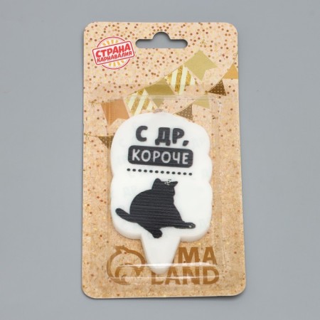 Candle for the cake "C DR, shorter", cat, 6.5 cm, white-3