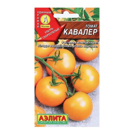 Cavalier tomato seeds, 0.1 g