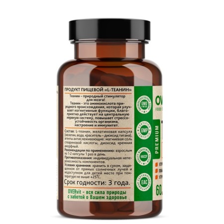 L-theanine Overvit, 60 capsules-1
