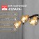 Sconces "Solar" 3x14 40w Black 47x20x21.5cm