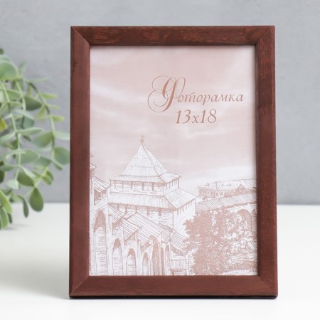 Photo frame pine С14 01/6 wenge 13x18 cm (plastic screen)-1