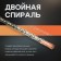 Tundra concrete drill, cross tip, double spiral, SDS-Plus, 8 x 210 mm