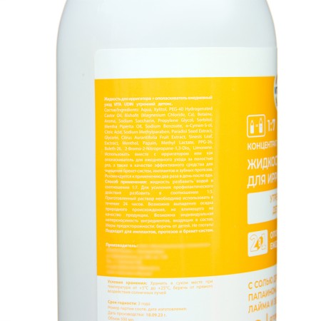 Vita Udin Irrigator "Morning Detox", 500 ml-1