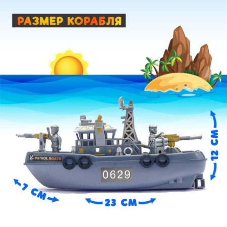 Children's ship "Sea Patrol", works on batteries, light and sound effects-1