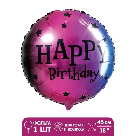 Foil ball 18 "Happy Birthday"