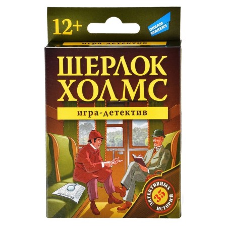 Board game "Sherlock Holmes. New "