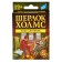 Board game "Sherlock Holmes. New "