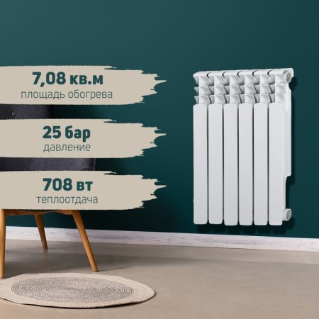 Tropic 500x80 mm radiator, 6 sections-1