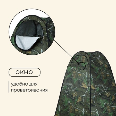 Tourist tent for the shower and toilet Maclay, self-disclosed, 1-seater-3